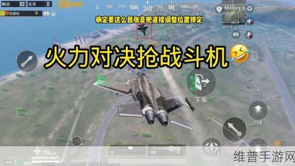 和平精英火力对决模式 20 版本开启时间全解析