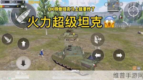 和平精英火力对决模式 20 版本开启时间全解析