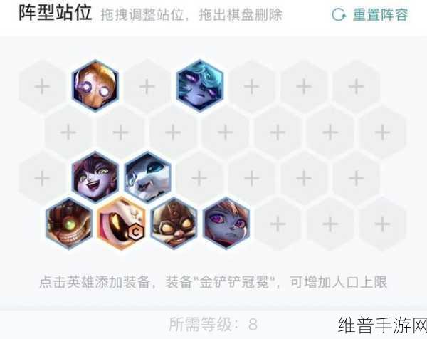 云顶之弈约德尔法师流的完美搭配指南