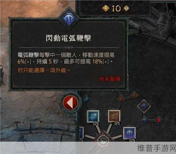 暗黑破坏神 4法师寒冰裂片流派加点全解析