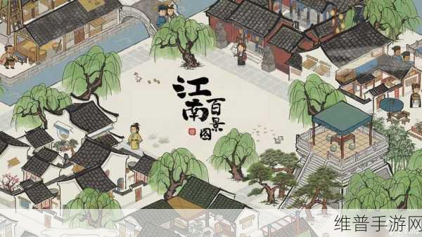 江南百景图中小木桶的秘密，作用与获取全攻略