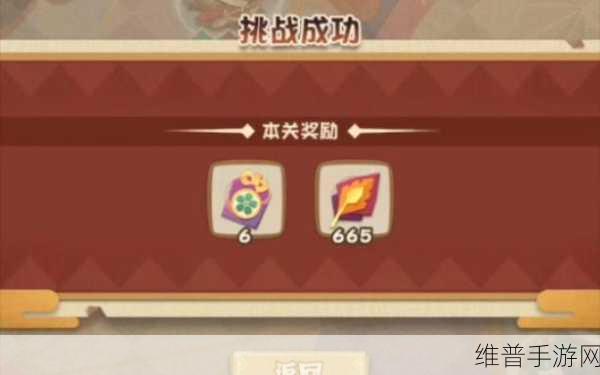 阴阳师妖怪屋，简单副本攻略及阵容秘诀