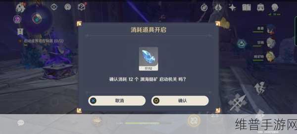 原神三界路飨祭其三全攻略，镜子解密任务大揭秘