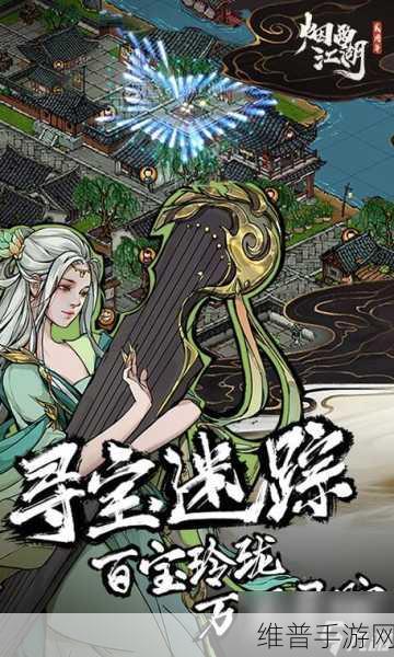 烟雨江湖忘忧村支线任务全攻略