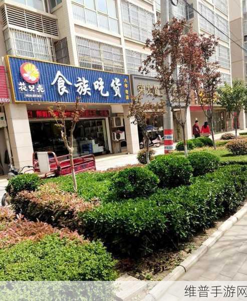 长安百万贯，深度剖析邸店开设与作用