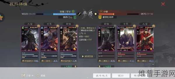 率土之滨SP 严颜，五星蜀骑的强大战力解析