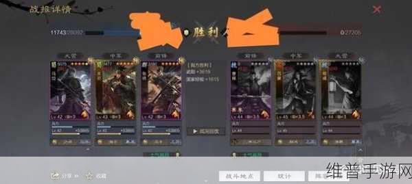 率土之滨SP 严颜，五星蜀骑的强大战力解析
