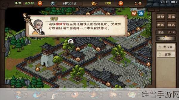 烟雨江湖，萌新必知的人物出生天赋与武林世家奥秘