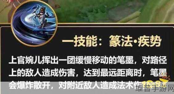 王者荣耀上官婉儿连招飞天秘籍大揭秘