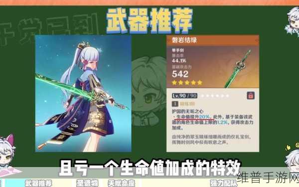 原神武器图纸获取全攻略，助你战力飙升