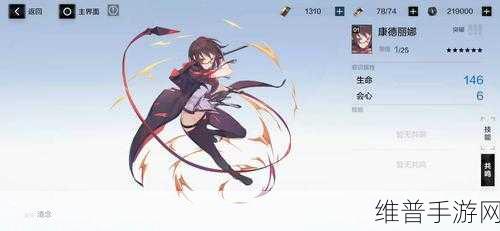 战双帕弥什意识全解，属性技能图鉴大揭秘