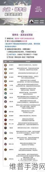 阴阳师温泉庭院拼图活动全解析与攻略秘籍
