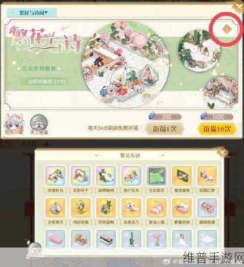 食物语全平台预约奖励领取与 CDKEY 兑换全攻略