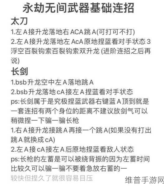 永劫无间加好友难题破解，为何搜索 ID 好友不存在