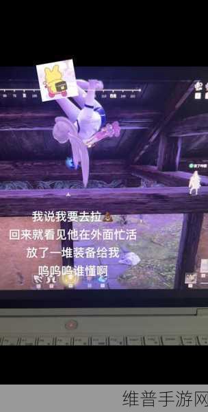 永劫无间加好友难题破解，为何搜索 ID 好友不存在