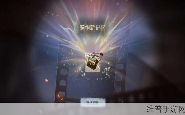 第五人格，Vote 盒子特效揭秘，虚妄杰作挂件的独特魅力