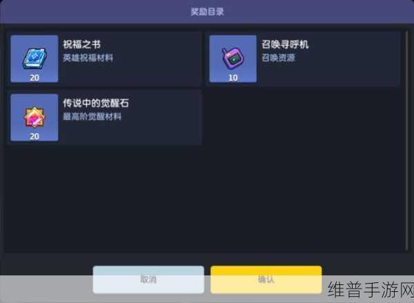 坎公骑冠剑 1-7 三星通关秘籍大揭秘