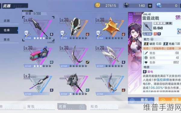 幻塔，SSR 武器精妙搭配与最强排行全解析