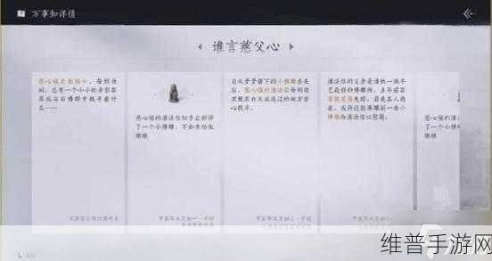 燕云十六声，欲望深渊任务通关秘籍与副本装备大揭秘