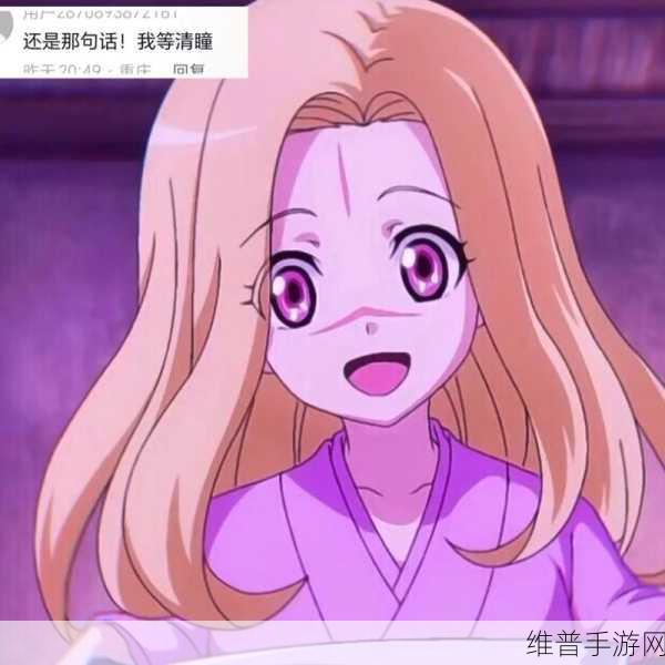 狐妖小红娘手游，SR 清瞳实力全解析