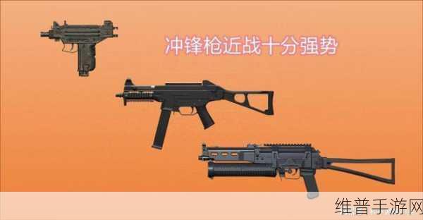 和平精英2024 狙击枪强度全解析