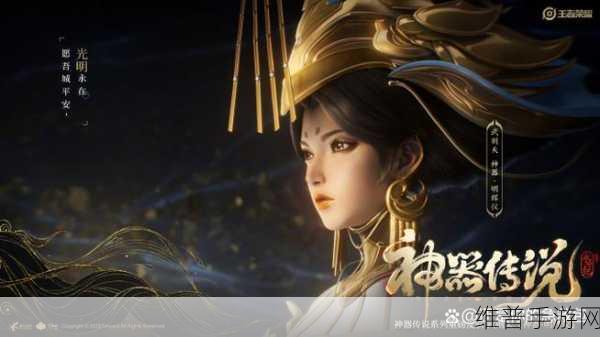 王者荣耀武则天永宁纪皮肤获取全攻略