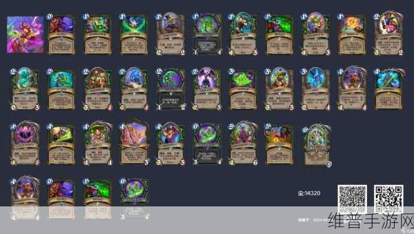 炉石传说新版本恶魔猎手卡组全解析