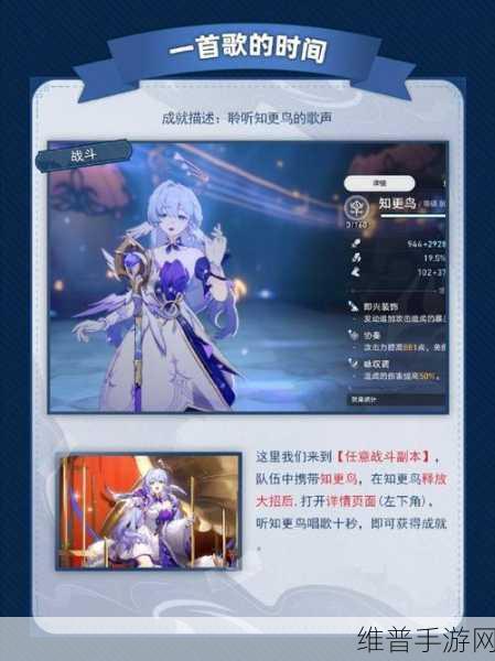 崩坏星穹铁道恶灵附身成就全攻略，战斗解析与精准决策指南