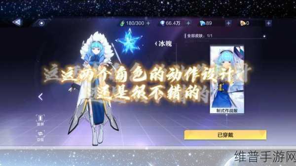 时空猎人 3 萌新氪金指南，资源规划与商城购物秘籍