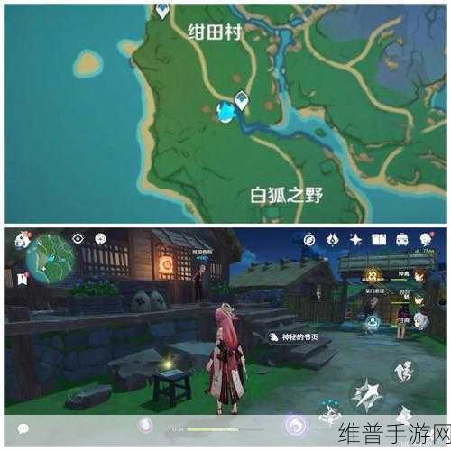 原神，鸣神岛鹮巷物语残页完整获取指南