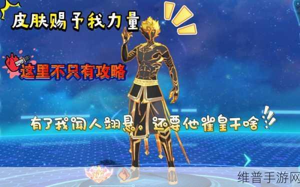 奥拉星手游，闻人翊悬实力全解析