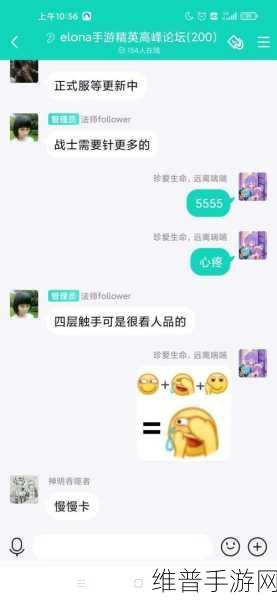 伊洛纳手游以太病应对全攻略
