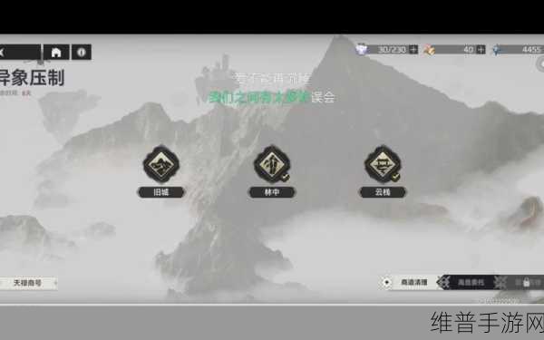 深空之眼老人的委托完美通关秘籍大公开