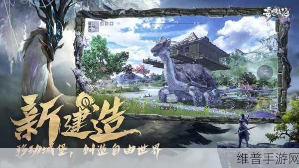 妄想山海椰油获取全攻略，助你称霸山海世界