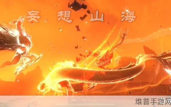 妄想山海椰油获取全攻略，助你称霸山海世界