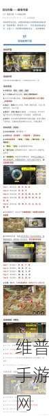 阴阳师绘画卷彩蛋位置全揭秘，畅玩神秘之旅