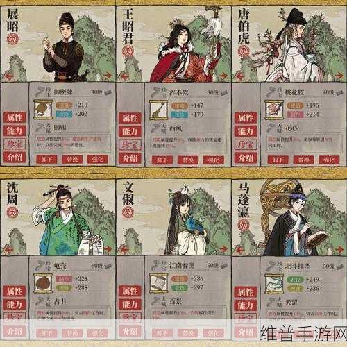 江南百景图角色大揭秘，带你领略独特魅力