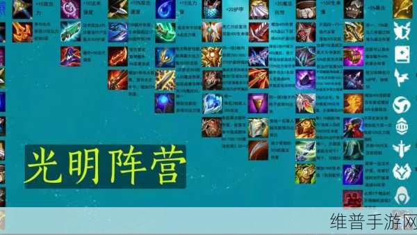 云顶之弈 S5 黑暗自然之力效果及作用全解析