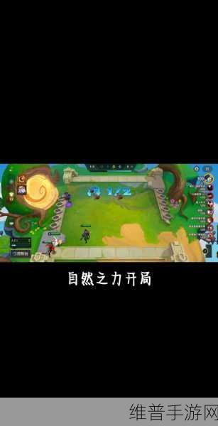 云顶之弈 S5 黑暗自然之力效果及作用全解析