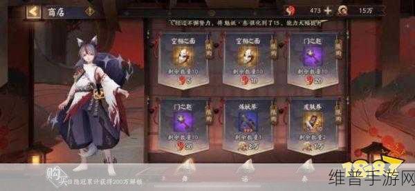 阴阳师轮回之庭高分阵容全解析