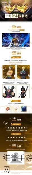 航海王热血航线贝里大作战的深度玩法解析