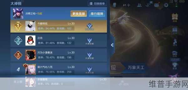 王者荣耀马超铭文选择全攻略