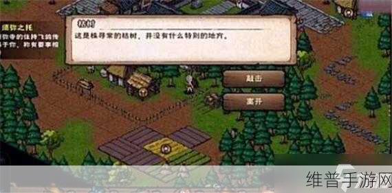 烟雨江湖小微位置全揭秘，探寻神秘游戏世界