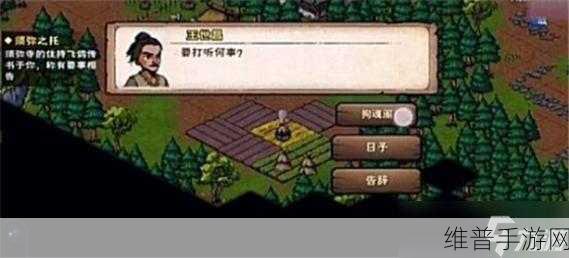 烟雨江湖小微位置全揭秘，探寻神秘游戏世界