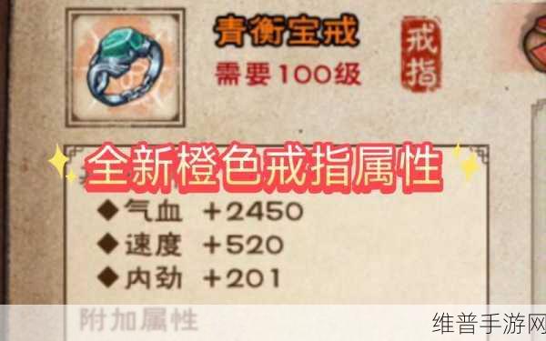 烟雨江湖 50 级升级秘诀大公开，你掌握了吗？