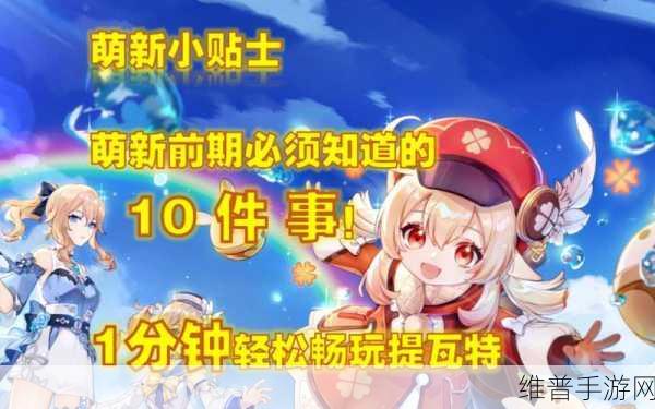 原神土豆船制作全攻略 助你畅游提瓦特