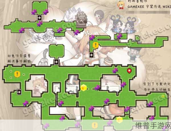 坎公骑冠剑 7-5 宝箱全收集秘籍大公开