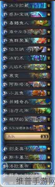 炉石传说火焰节乱斗盛宴，卡组与玩法全解析