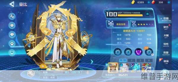 奥拉星手游银河版本亚比培养全攻略