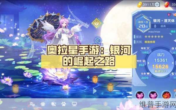 奥拉星手游银河版本亚比培养全攻略